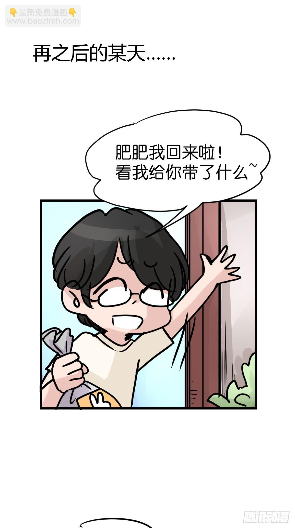 十日谈42：骗吃骗喝的你⑦