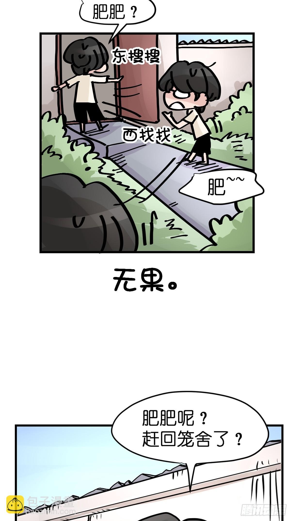 十日谈42：骗吃骗喝的你⑦