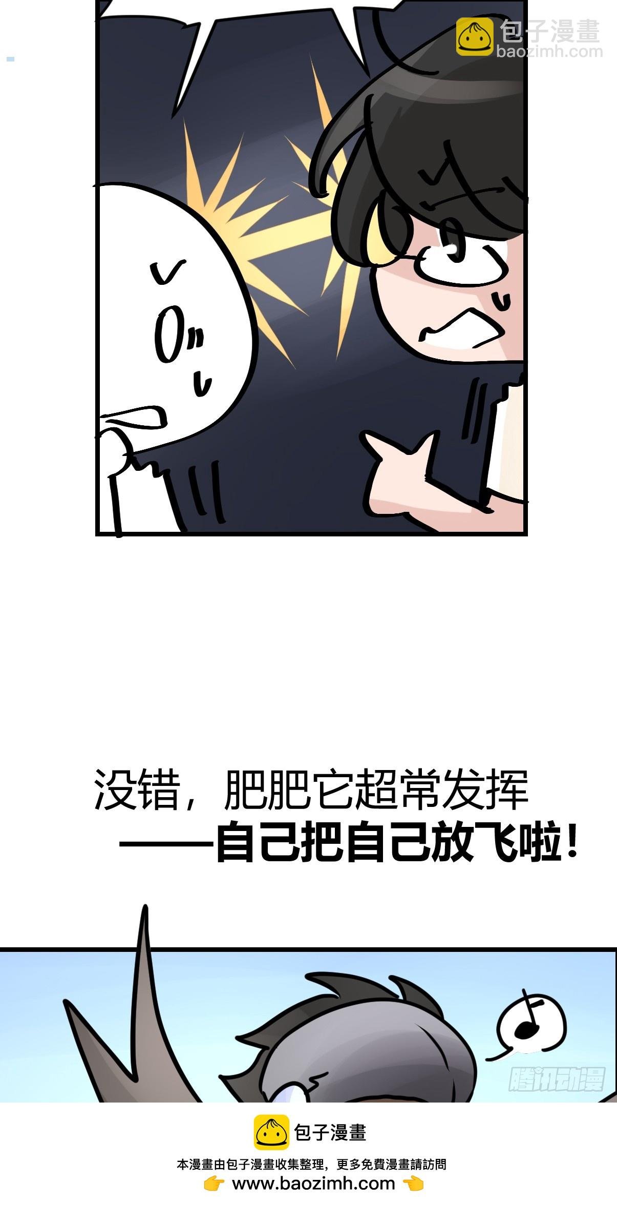 十日谈42：骗吃骗喝的你⑦