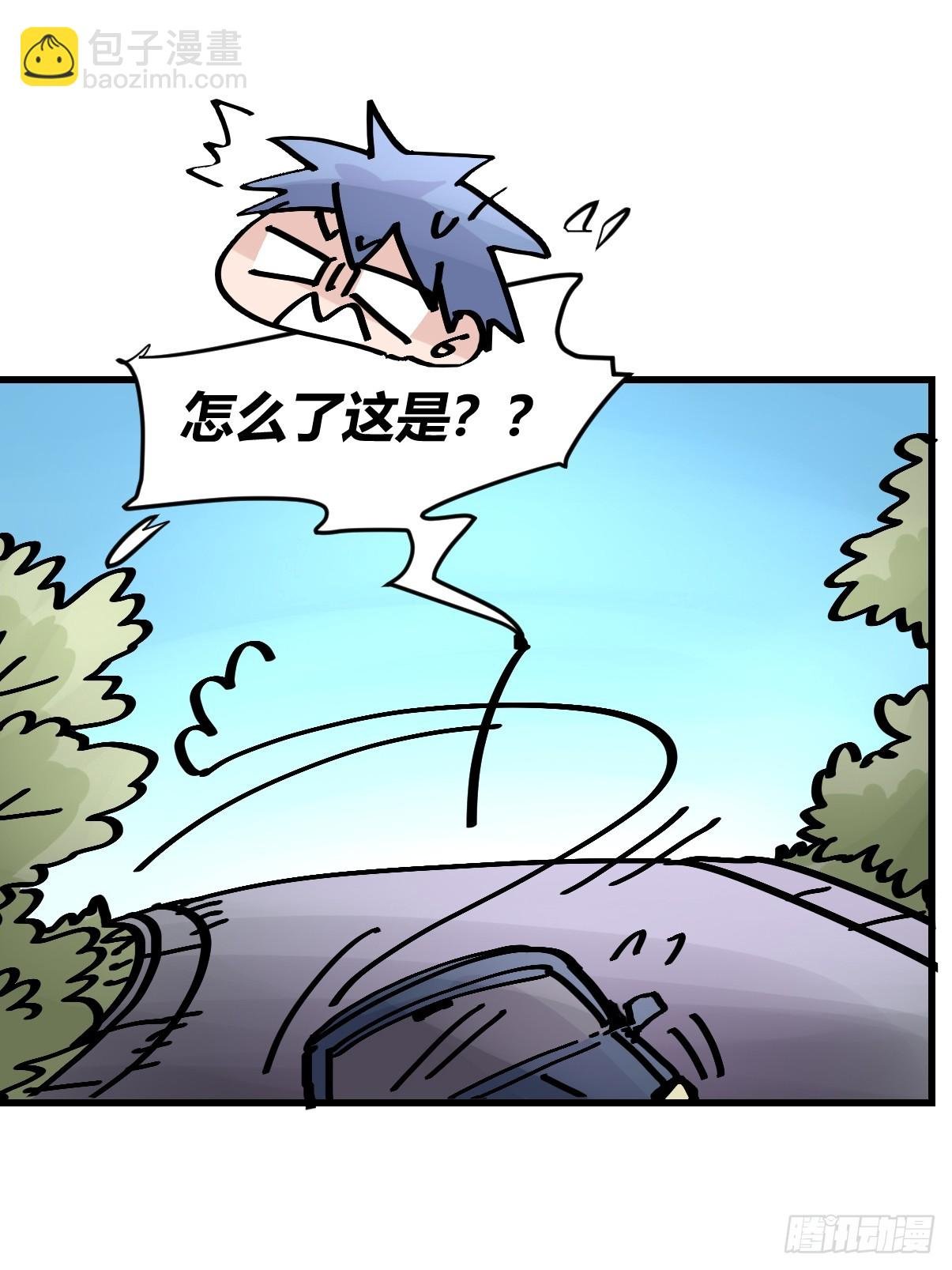 十日谈43：骗吃骗喝的你⑧
