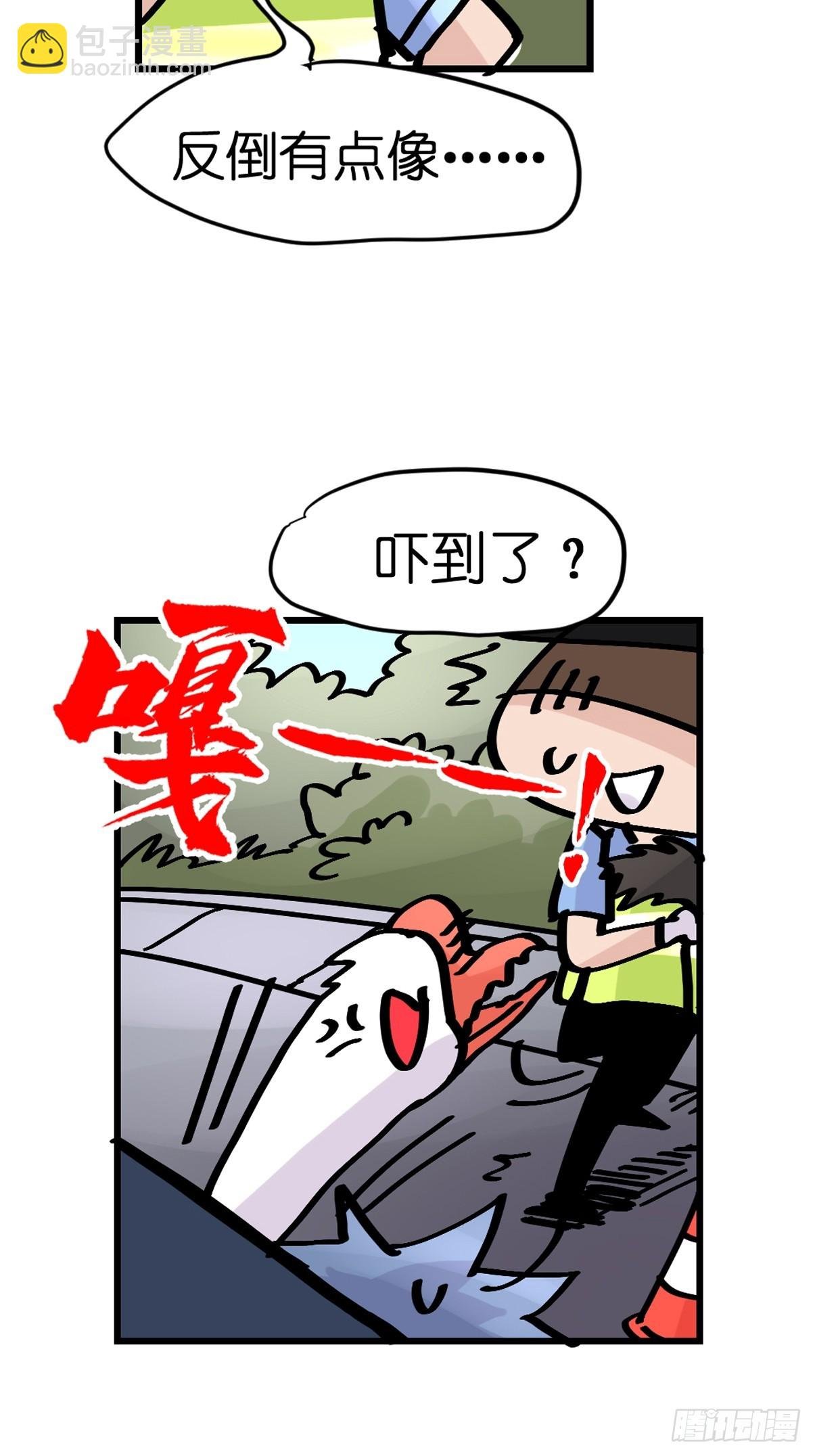 十日谈43：骗吃骗喝的你⑧
