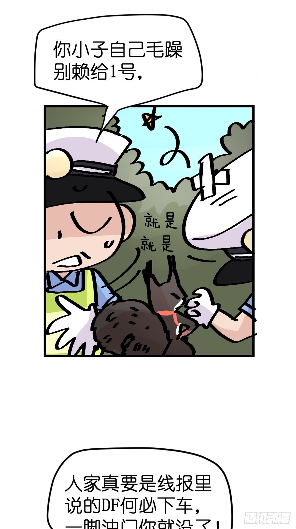 十日谈43：骗吃骗喝的你⑧