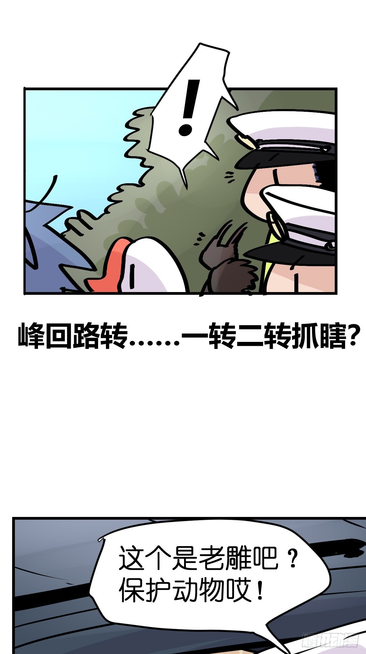 十日谈43：骗吃骗喝的你⑧