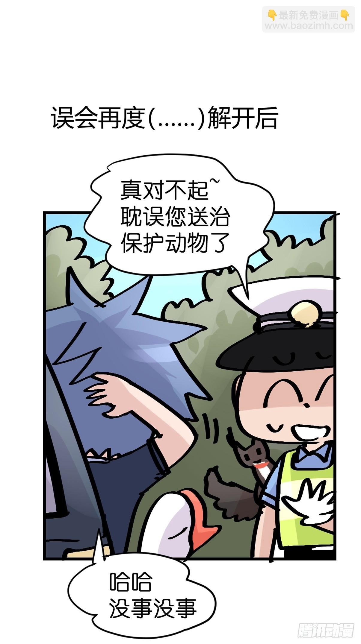 十日谈43：骗吃骗喝的你⑧