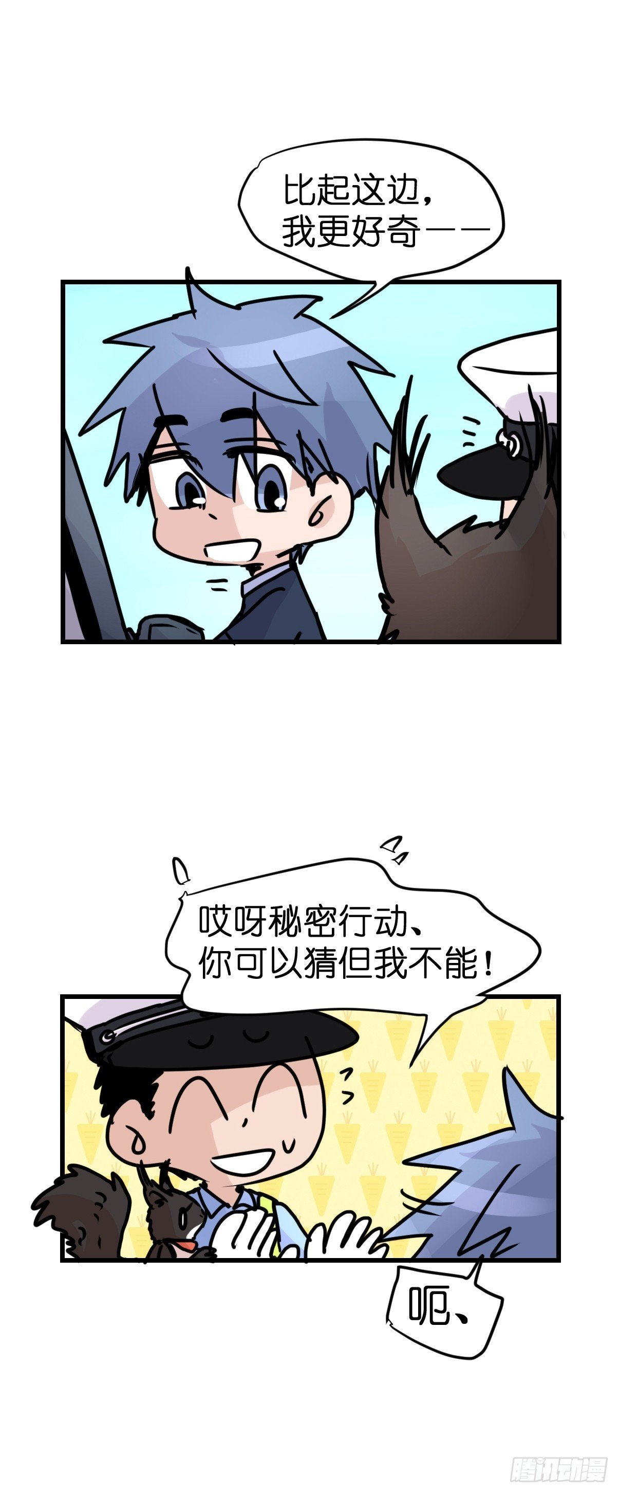 十日谈43：骗吃骗喝的你⑧
