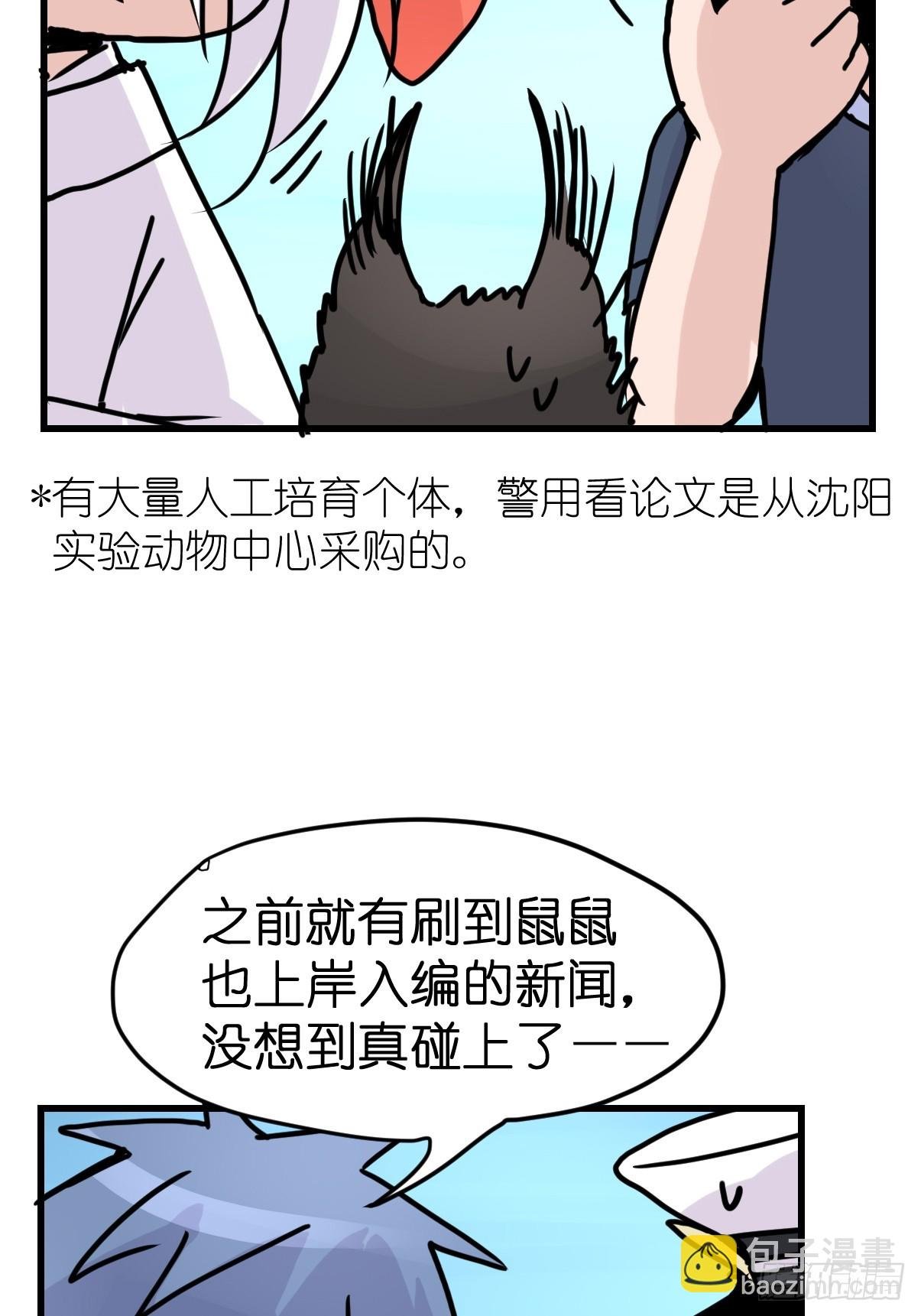 最终章：启程，向未来——