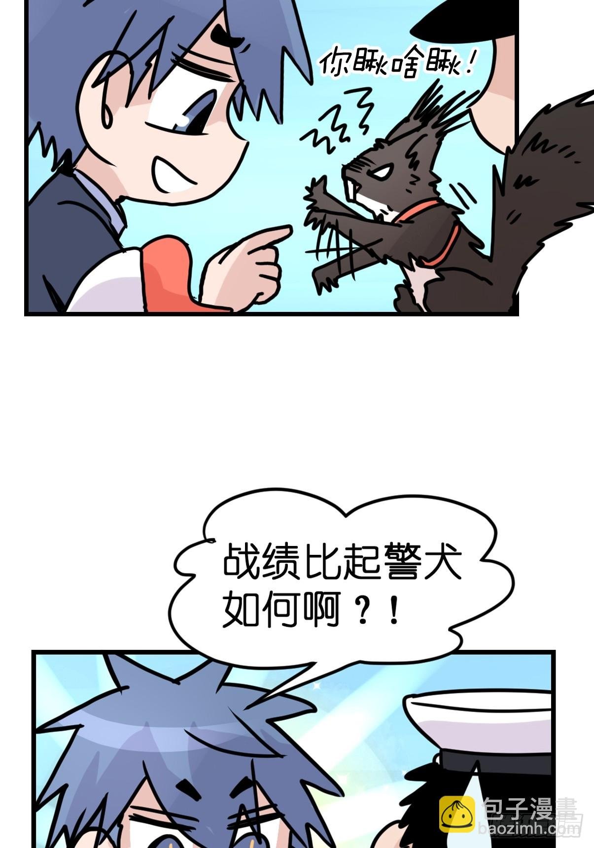 最终章：启程，向未来——