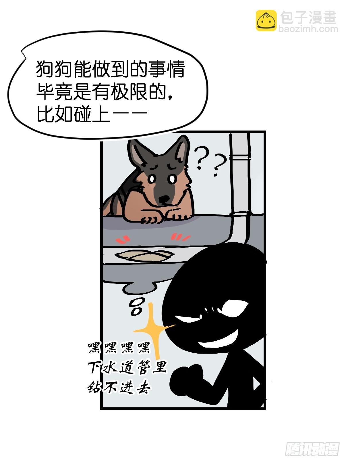 最终章：启程，向未来——