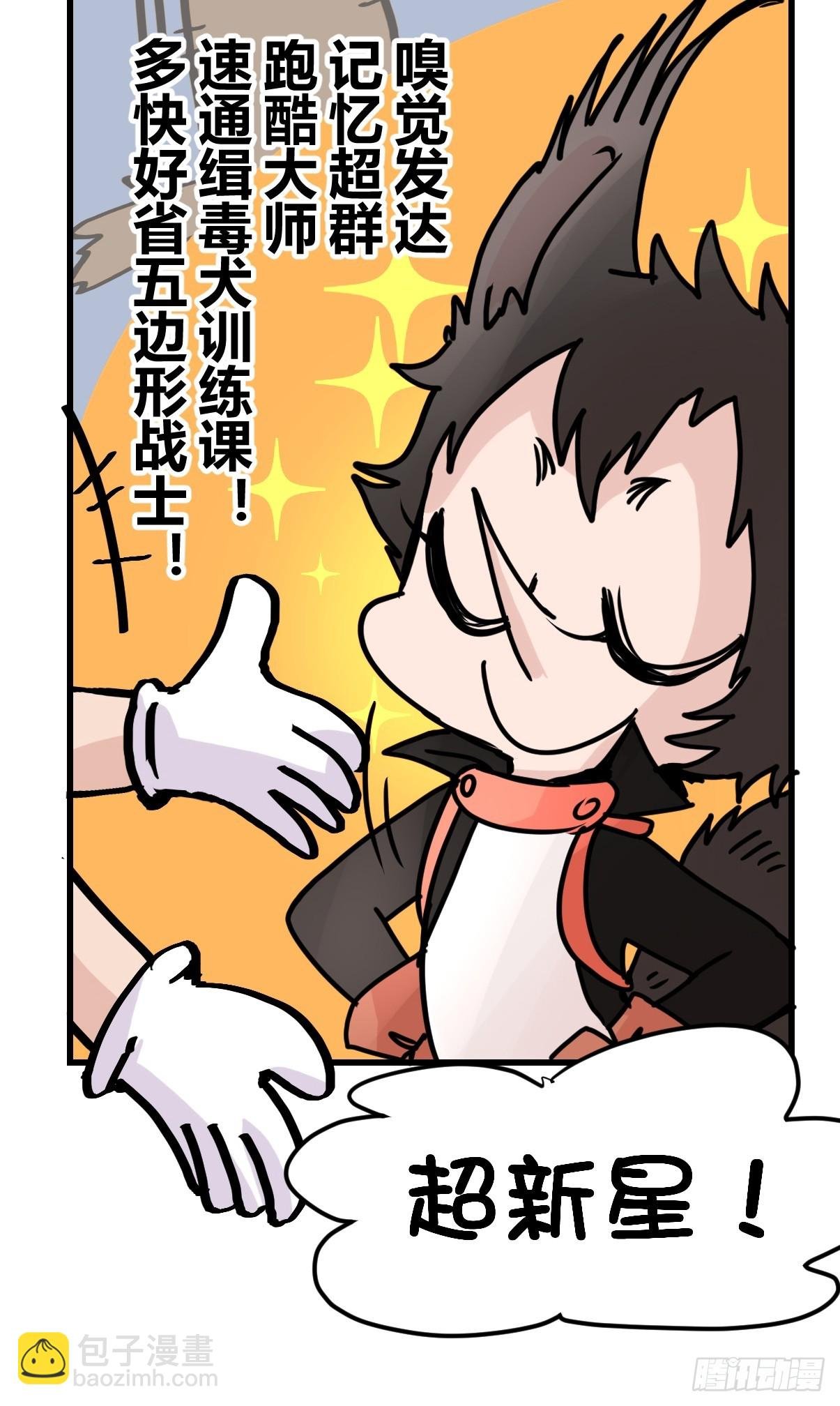 最终章：启程，向未来——