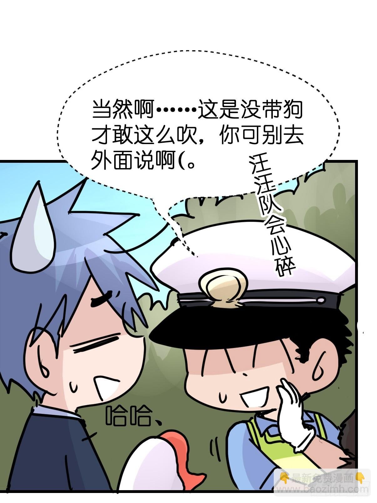 最终章：启程，向未来——