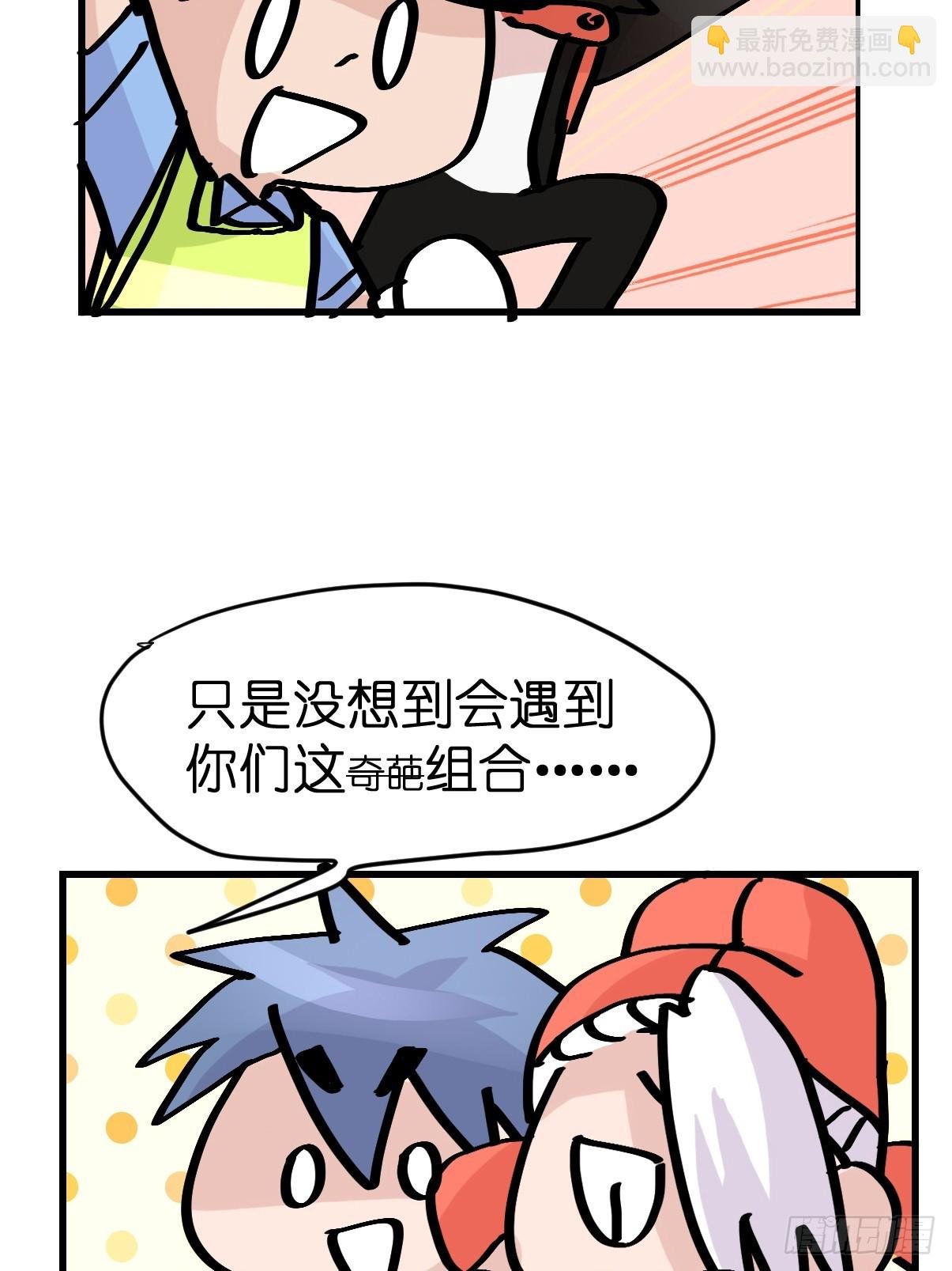 最终章：启程，向未来——