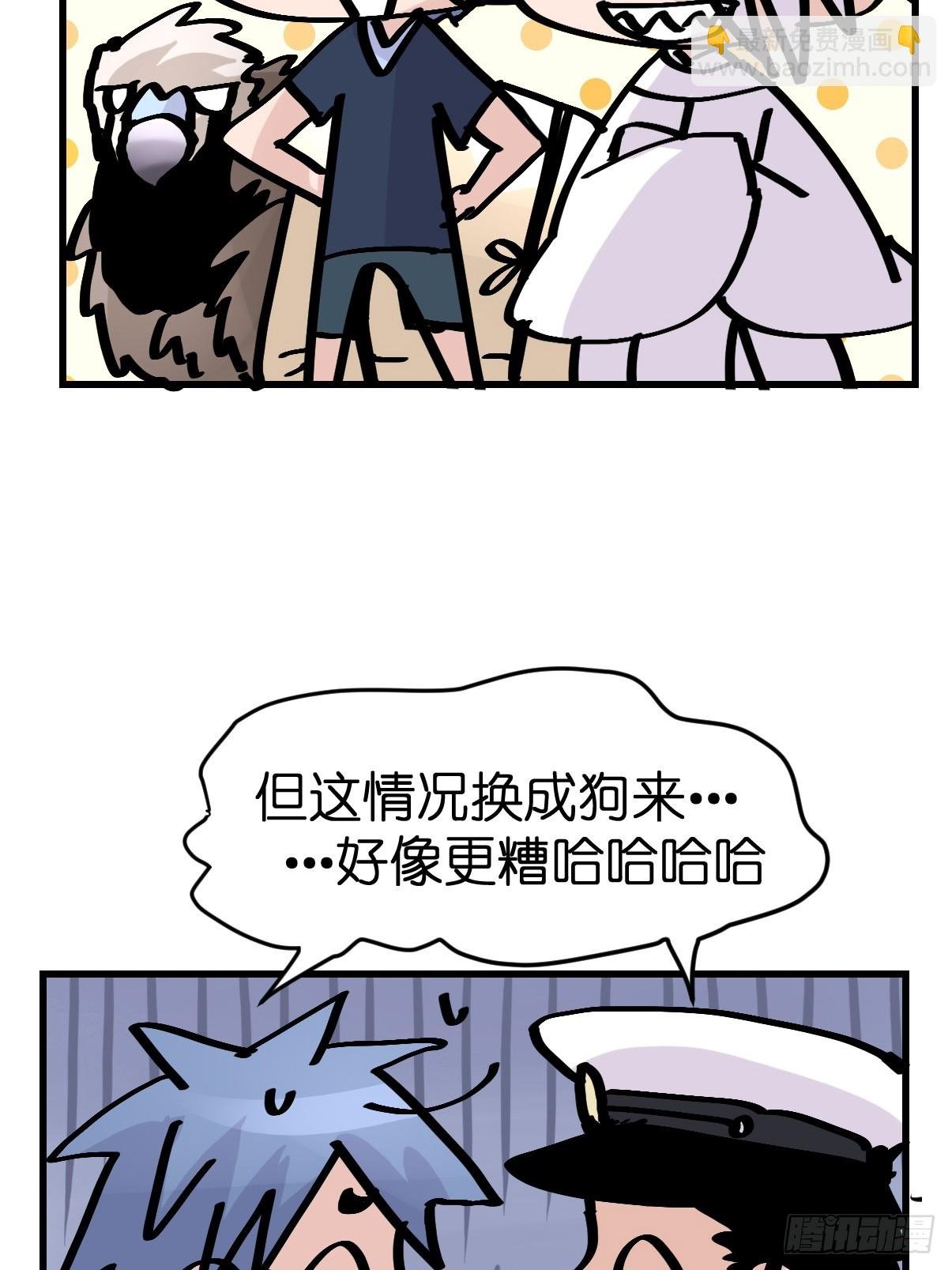 最终章：启程，向未来——