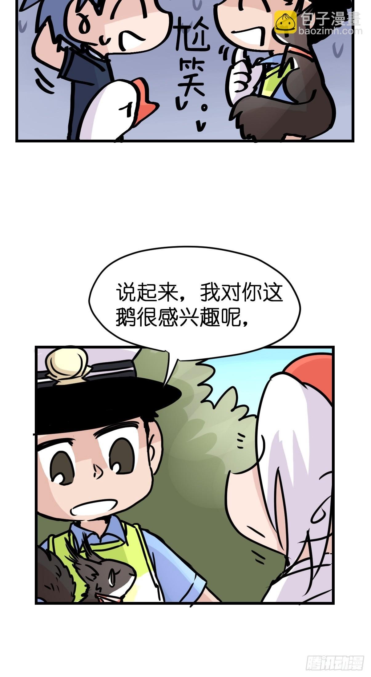 最终章：启程，向未来——