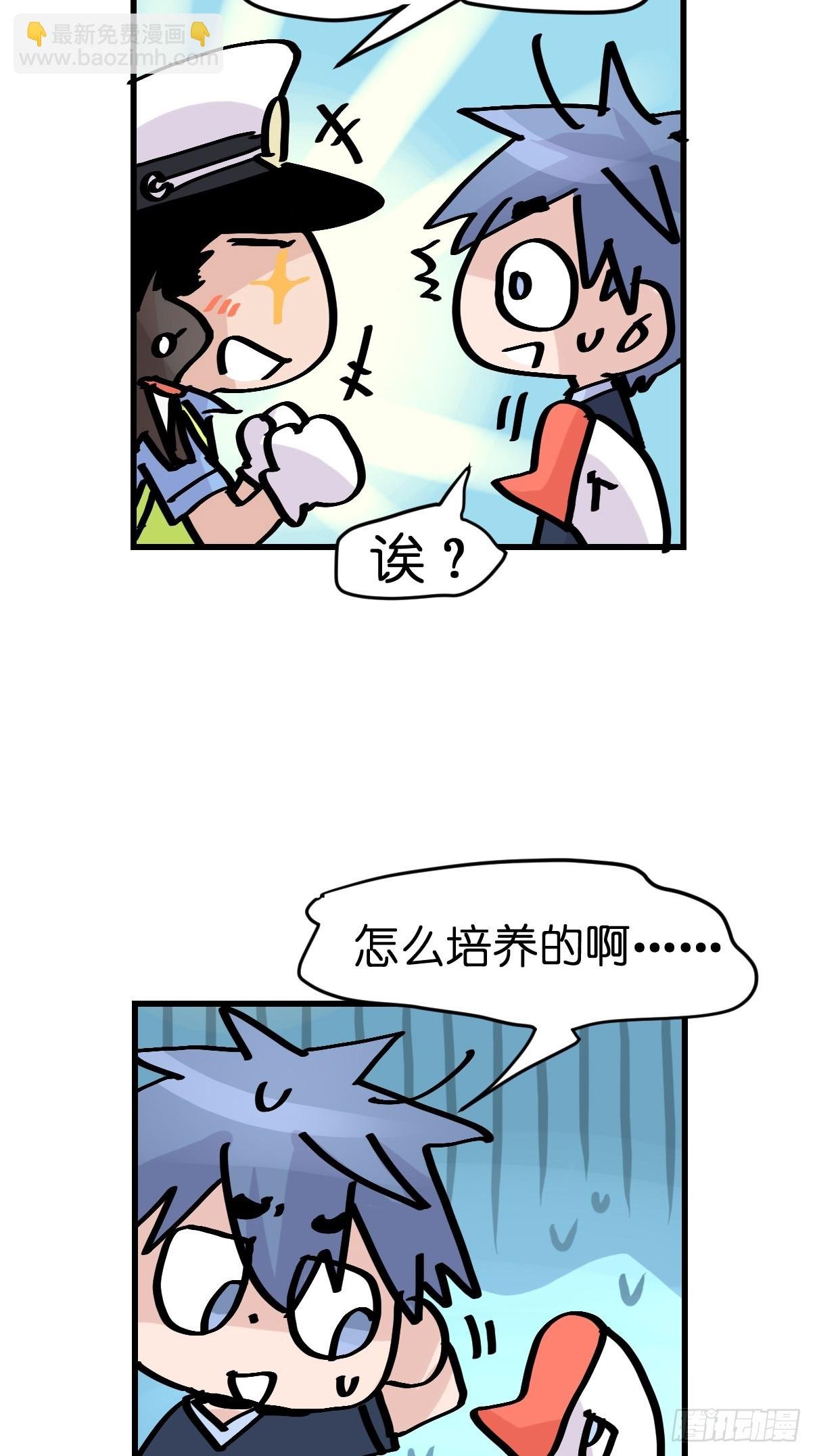 最终章：启程，向未来——