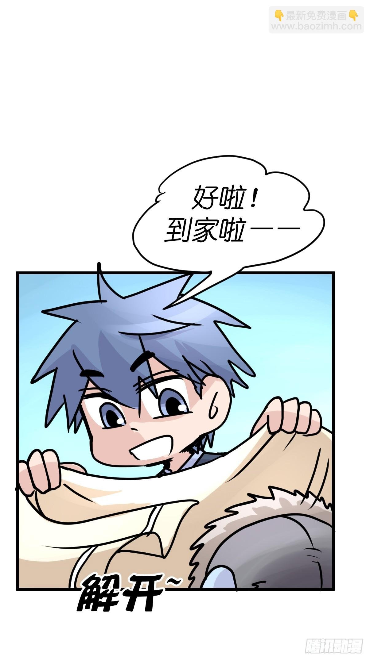 最终章：启程，向未来——