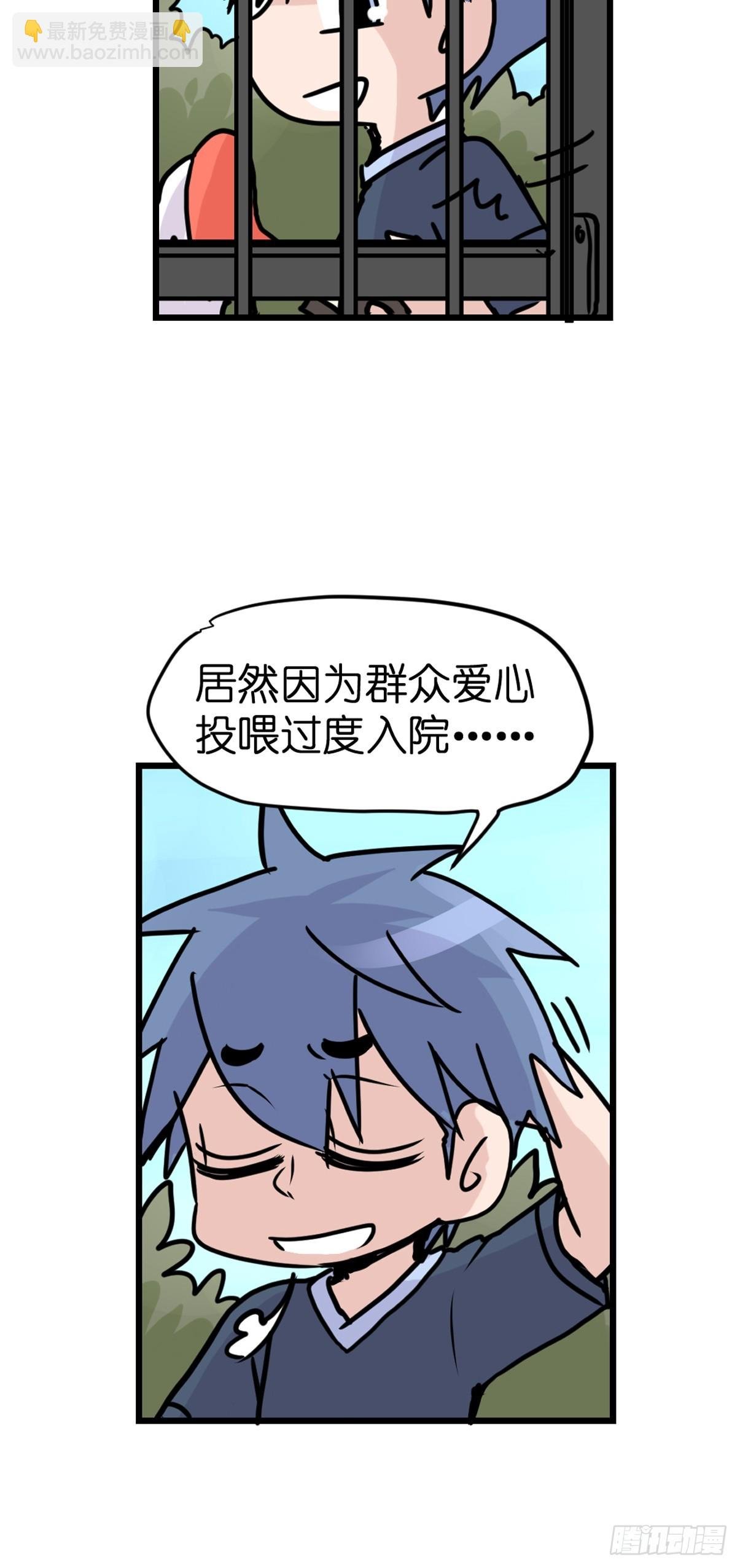 最终章：启程，向未来——