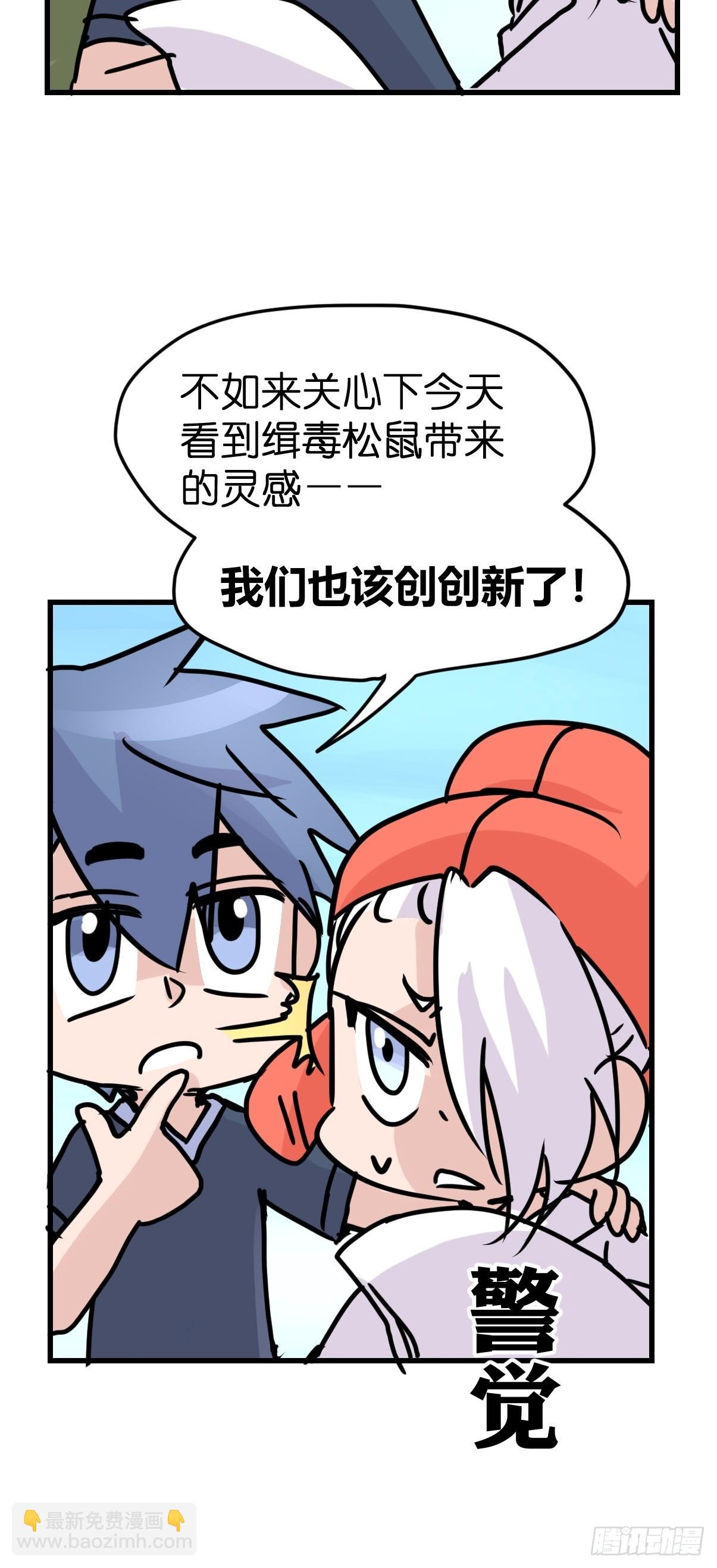 最终章：启程，向未来——