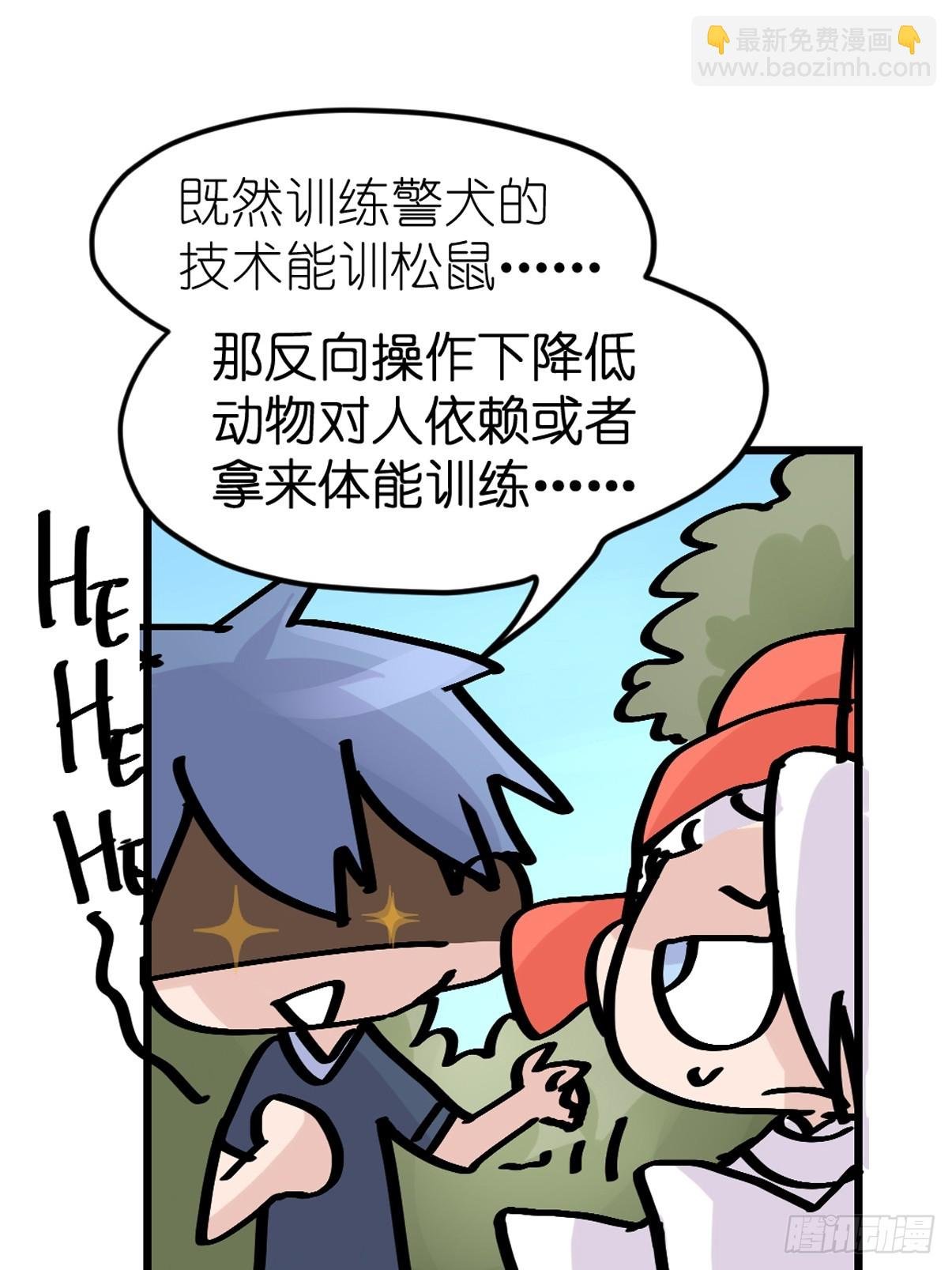 最终章：启程，向未来——