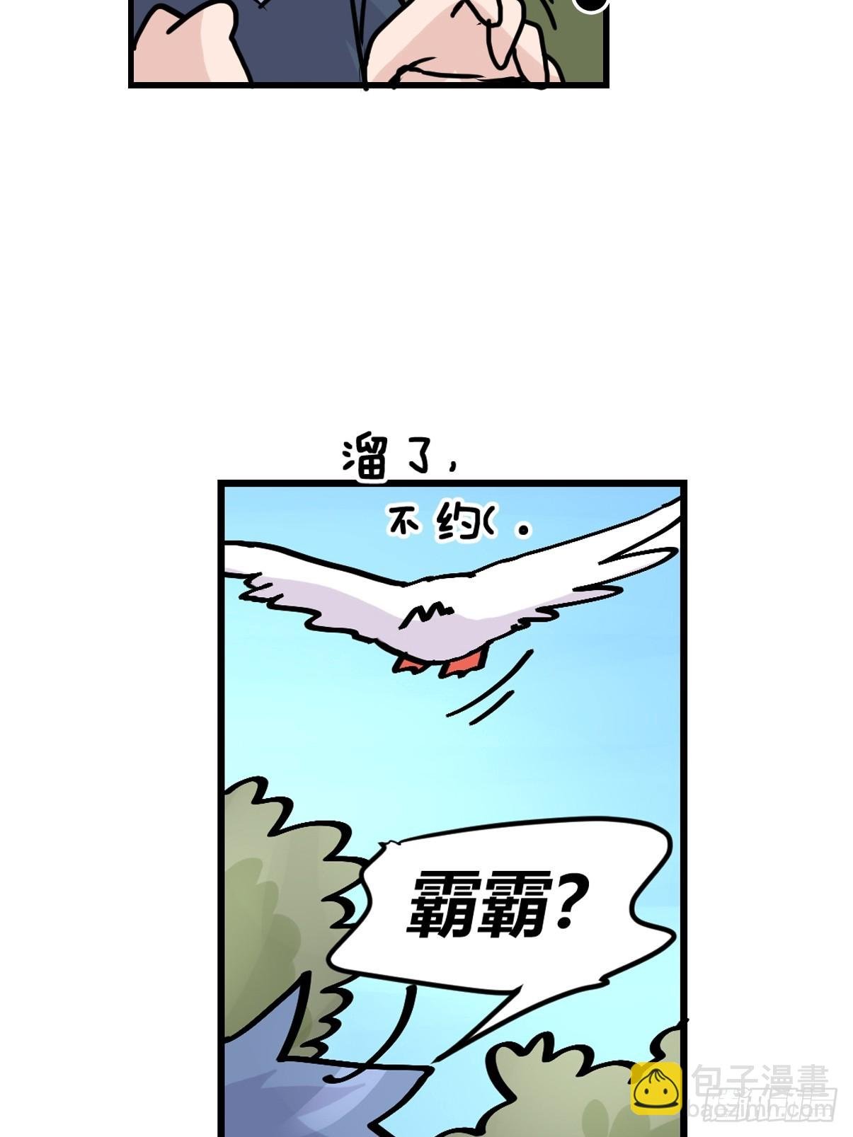 最终章：启程，向未来——