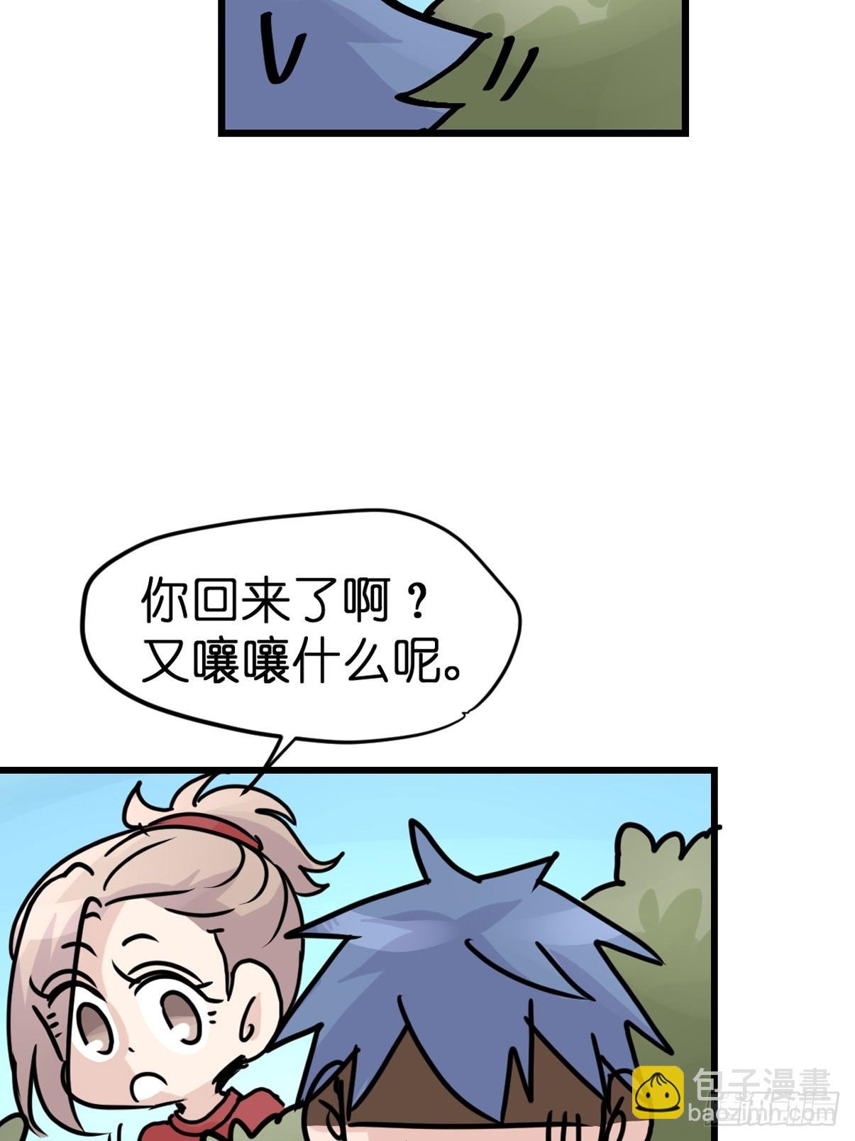 最终章：启程，向未来——