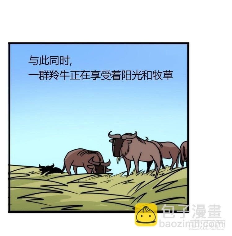 是这样的狮JI王？！-09