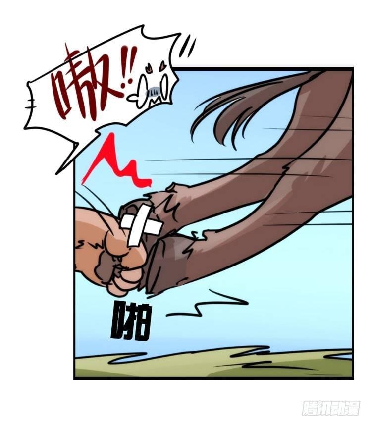 是这样的狮JI王？！-09