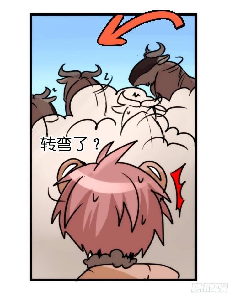 是这样的狮JI王？！-09