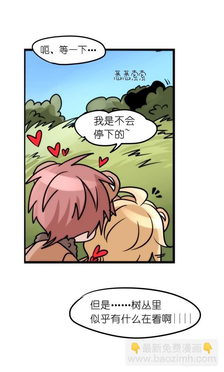 是这样的狮JI王？！-12