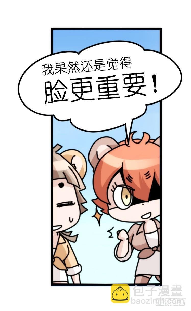 是这样的狮JI王？！-14
