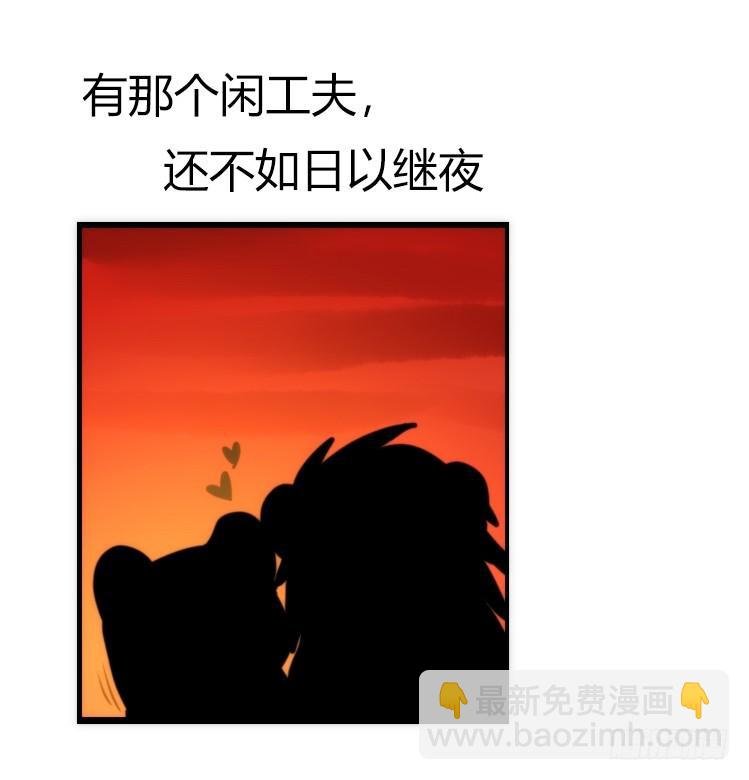 是这样的狮JI王？！-14