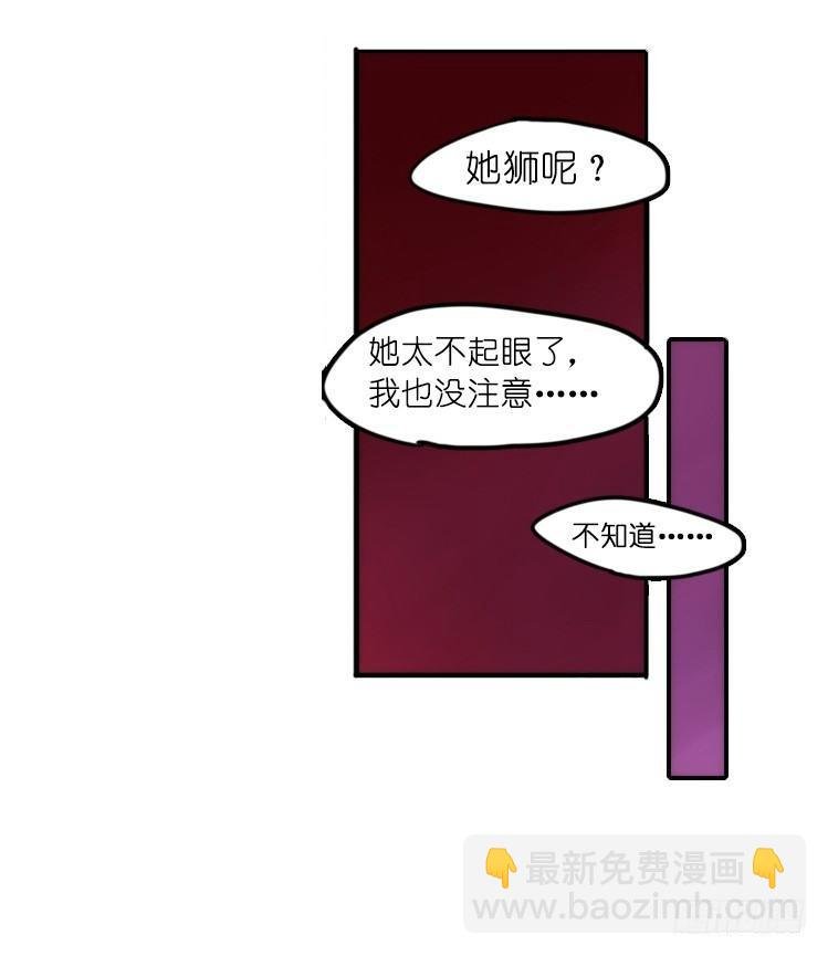 是这样的狮JI王？！-14