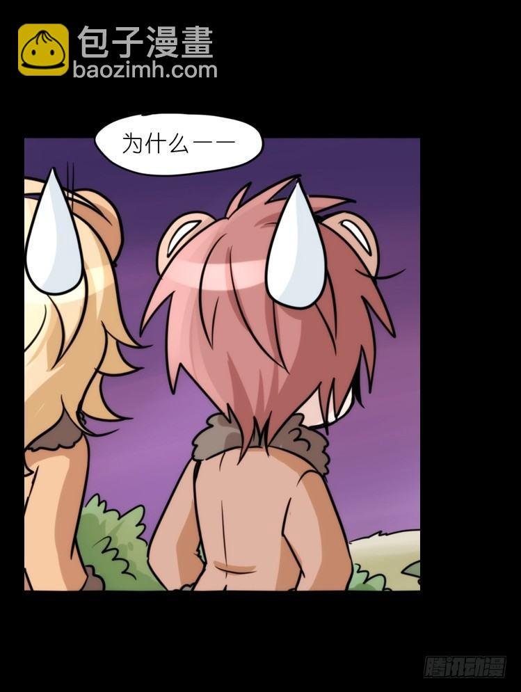 是这样的狮JI王？！-14
