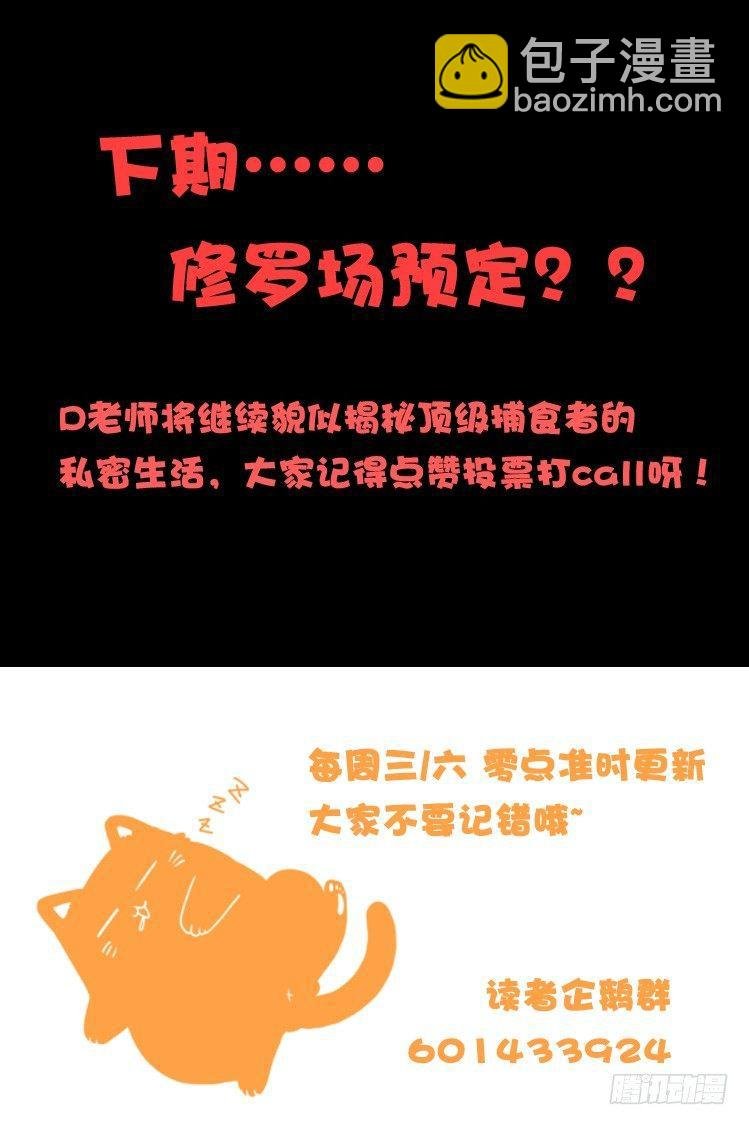 是这样的狮JI王？！-14