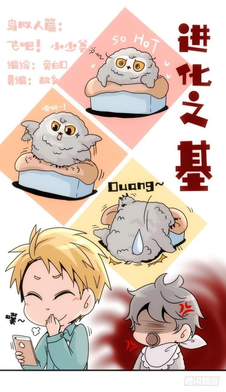 飞吧小少爷：约定了！