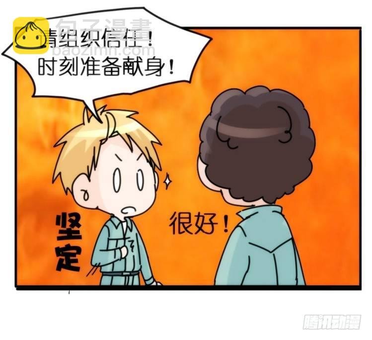 飞吧小少爷：约定了！