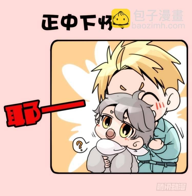 飞吧小少爷：约定了！