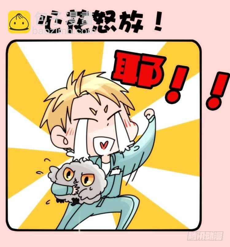 飞吧小少爷：约定了！