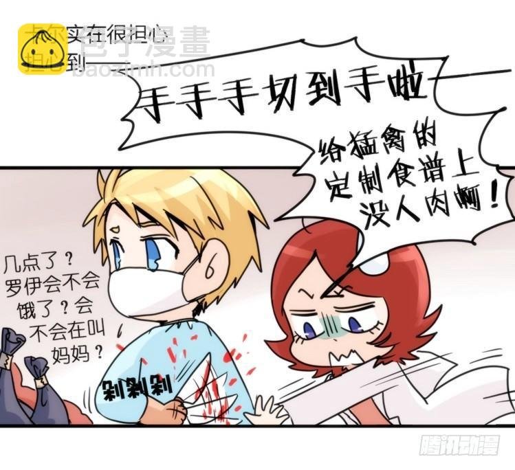 飞吧小少爷：约定了！