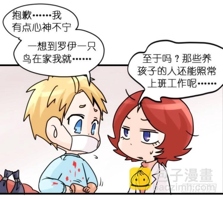 飞吧小少爷：约定了！