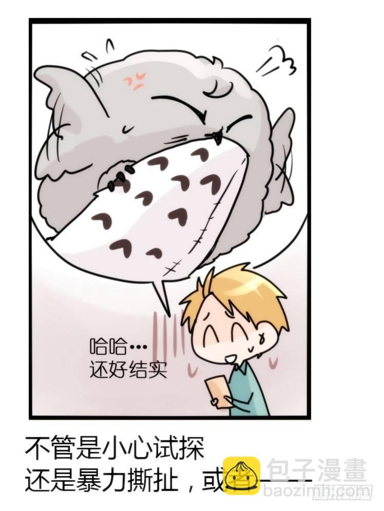 飞吧小少爷：约定了！