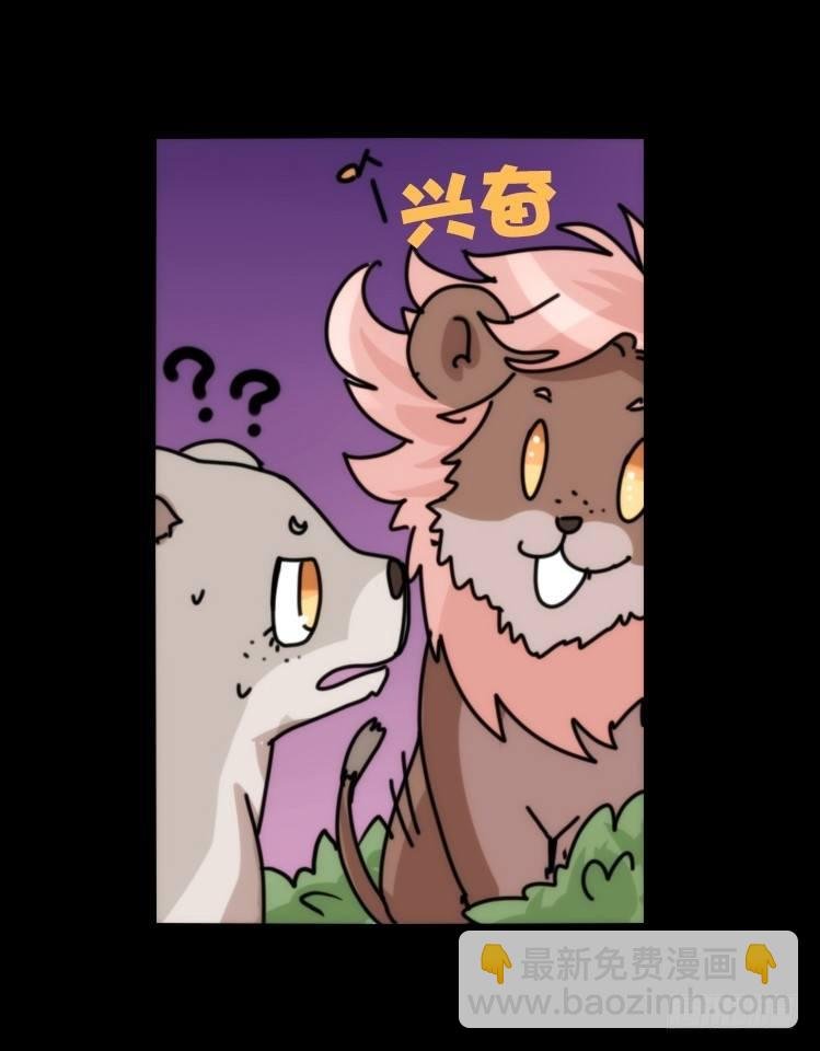 是这样的狮JI王？！-15