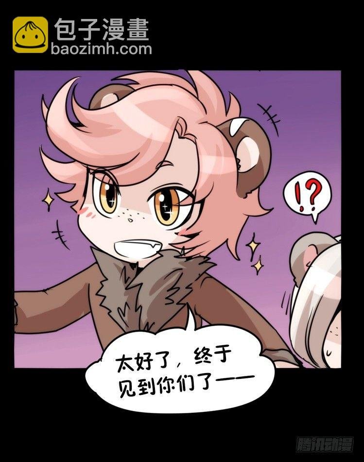 是这样的狮JI王？！-15