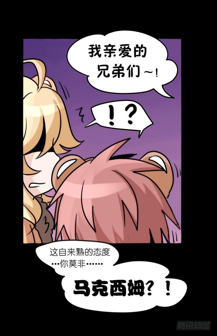 是这样的狮JI王？！-15