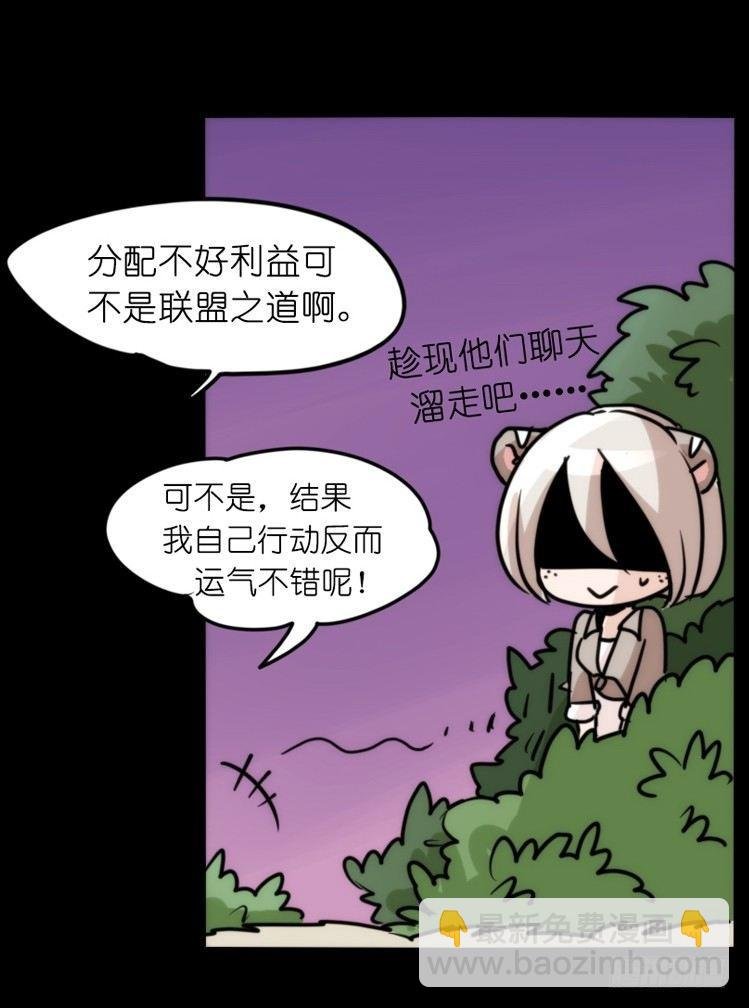 是这样的狮JI王？！-15