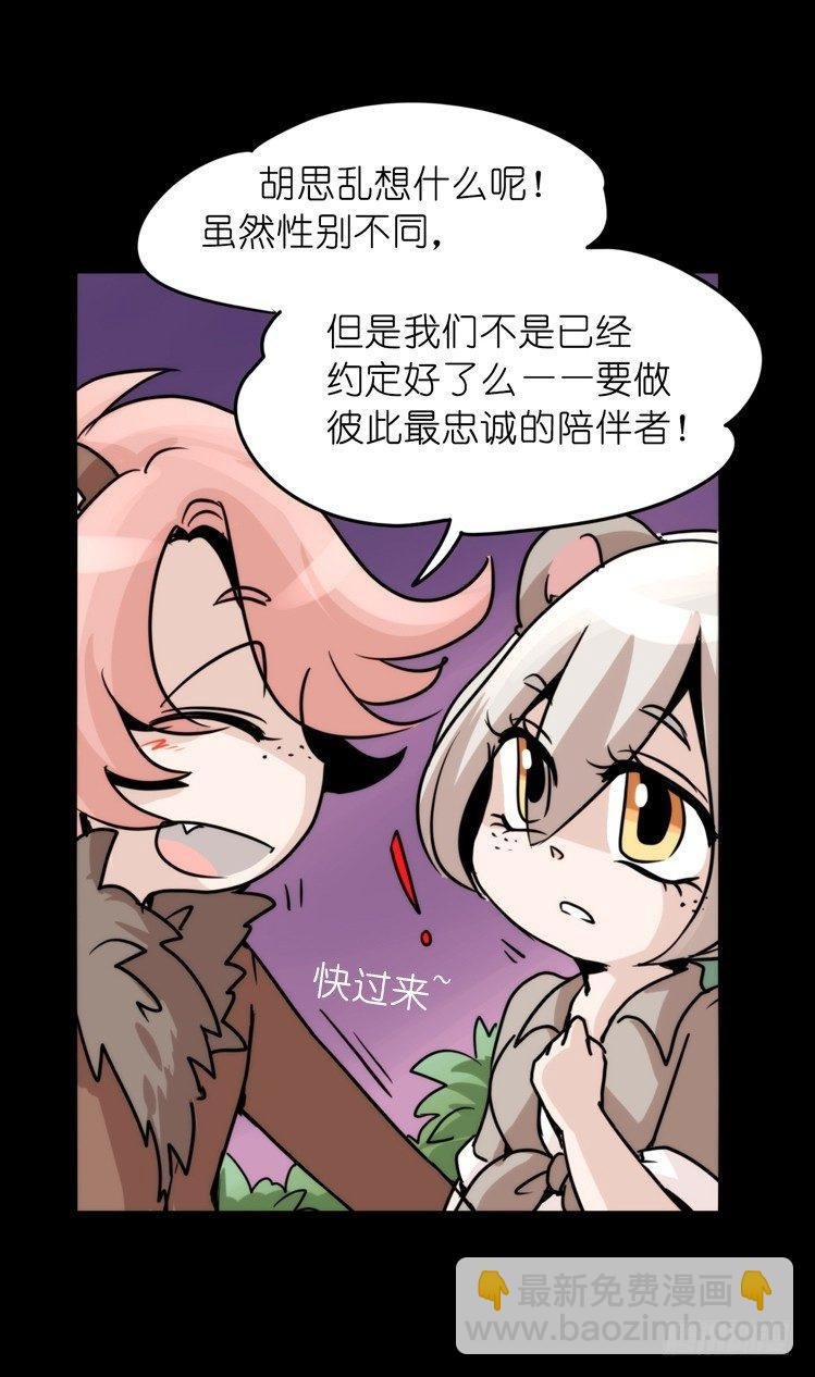 是这样的狮JI王？！-15