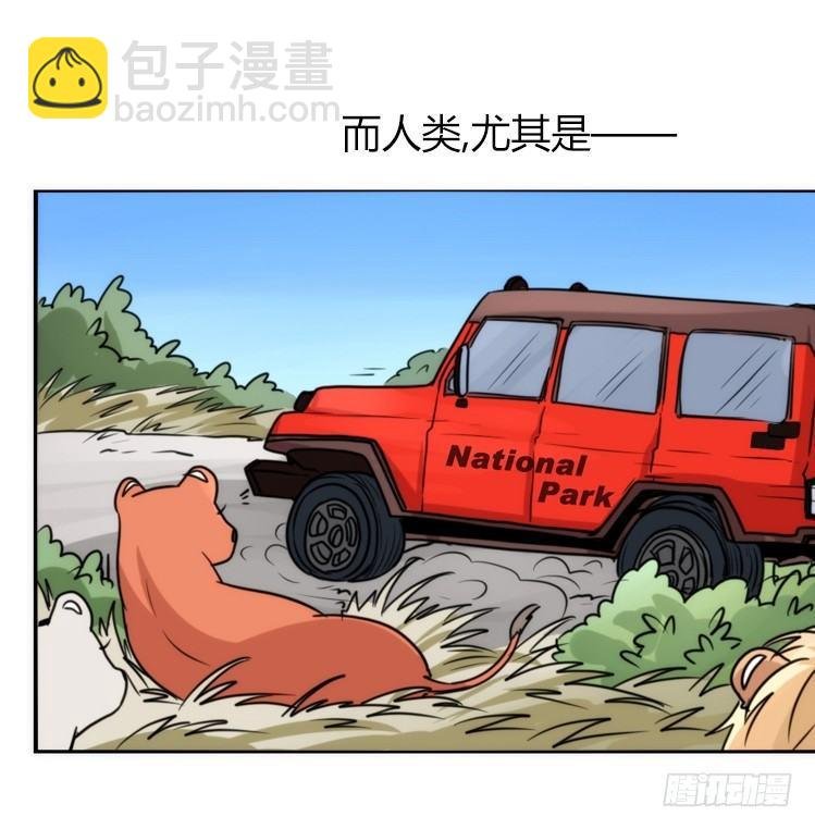 是这样的狮JI王？！-15