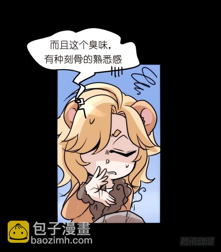 是这样的狮JI王？！-17