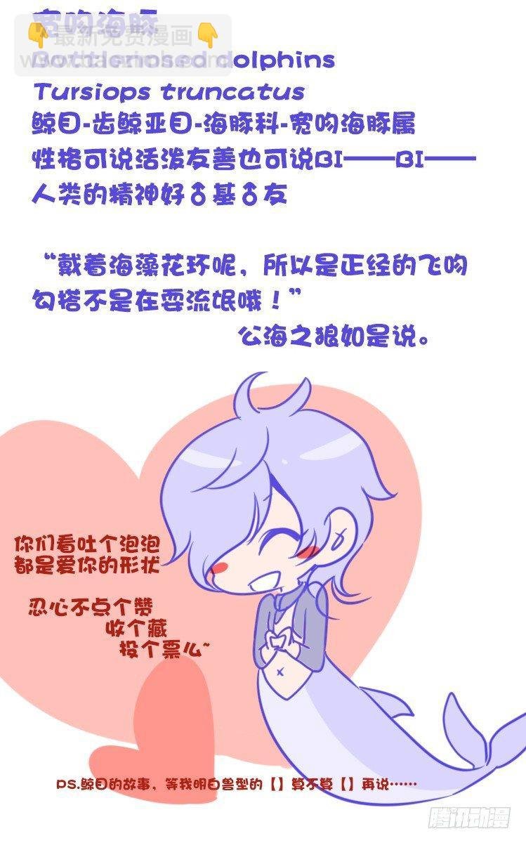 是这样的狮JI王？！-17