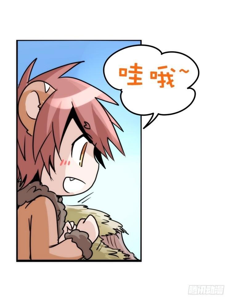 是这样的狮JI王？！-18