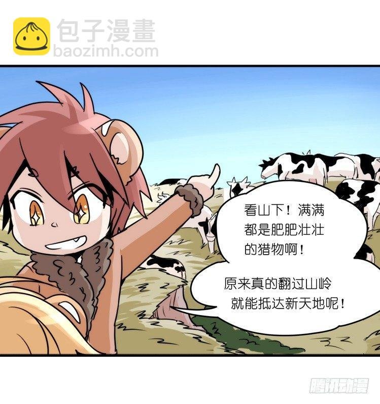 是这样的狮JI王？！-18